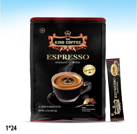 قهوة اسبريسو كنج كوفي